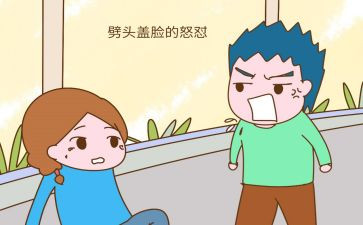 那一刻我难堪了作文5篇