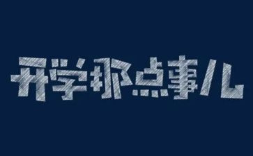 明朝那些事读后感推荐5篇