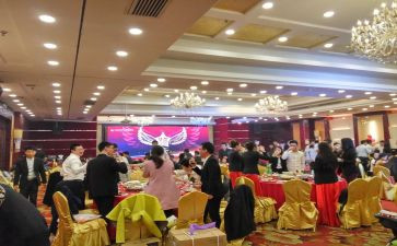 公司领导年会讲话稿8篇