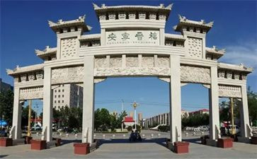 学习宁晋教师心得体会推荐7篇