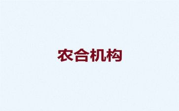 医院农合述职报告范文参考5篇