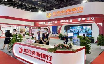 2024年农商银行个人总结5篇