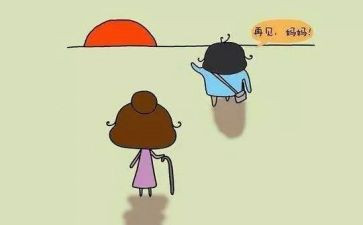 小学上学期工作总结精选6篇