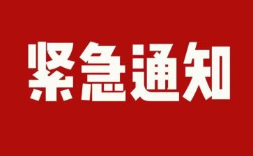 隐患大排查工作总结8篇