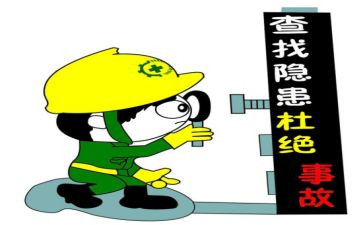 幼儿安全隐患排查工作总结7篇