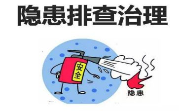 食品安全大排查工作总结5篇