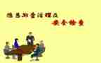 幼儿园安全隐患排查工作总结7篇