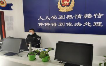 派出所2024年述职报告6篇