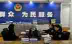 2024年派出所工作总结2024年工作计划7篇