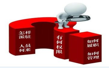 派驻第纪检组工作总结7篇