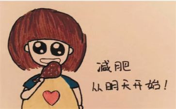 以胖为主题的演讲稿8篇