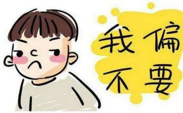 青春的叛逆演讲稿7篇