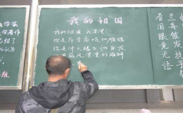 配班工作月总结7篇