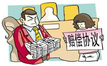 国家赔偿申请书6篇