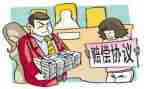 国家赔偿申请书6篇