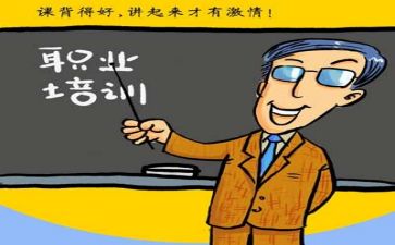 医院培训完心得体会通用5篇
