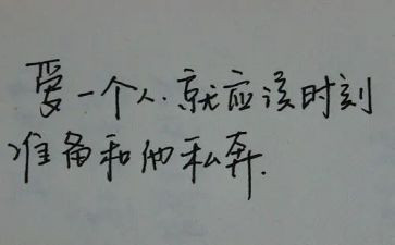 漂亮的字作文7篇