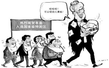 贫困助学申请书600字6篇