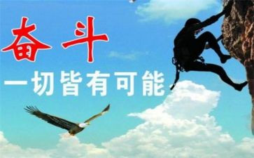 拼搏高三演讲稿5篇