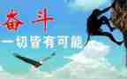 拼搏高三演讲稿5篇