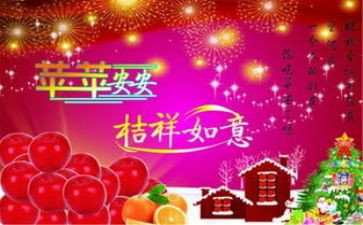 平安事迹材料优质7篇