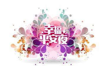 平安事迹材料最新5篇