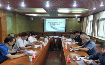 申报职称评审的申请书5篇
