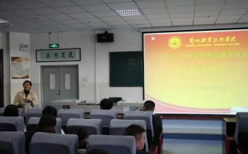 评选优秀学生演讲稿5篇