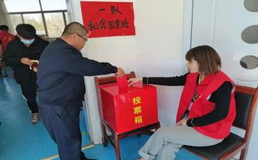 评选优秀教师优秀事迹材料范文7篇