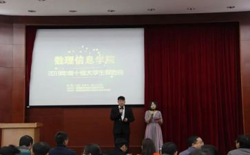 评选优秀学生申请书7篇