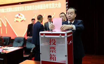 评选先进事迹材料7篇