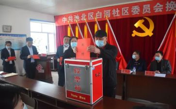 评选优秀教师申请书5篇