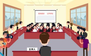 2024年评议表个人总结优秀7篇