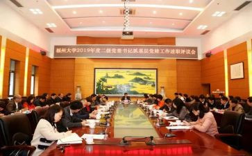 2024年评议表个人总结6篇