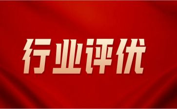 大学生评优选先申请书5篇