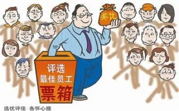 评优秀团员自我鉴定范文最新8篇