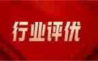大学生评优选先申请书5篇
