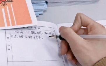 毕业鉴定评语自我鉴定7篇