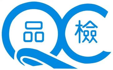 品检员的工作总结8篇