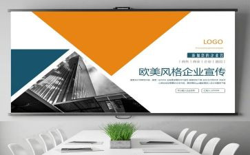品牌2023工作计划6篇