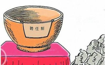 总经理聘任合同6篇