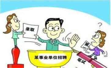 教师聘任申请书参考8篇