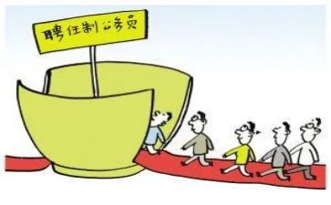 教师聘任申请书通用6篇
