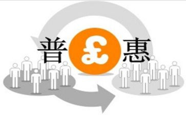 普惠性幼儿园自查报告6篇