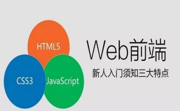 前端实训心得体会5篇