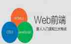 前端实训心得体会5篇