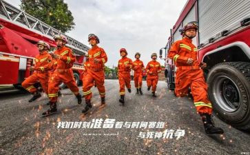 前方作文8篇