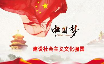 强国的演讲稿5篇