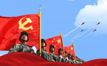强国心得体会范文优质5篇
