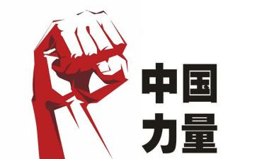 科技强国梦演讲稿模板5篇